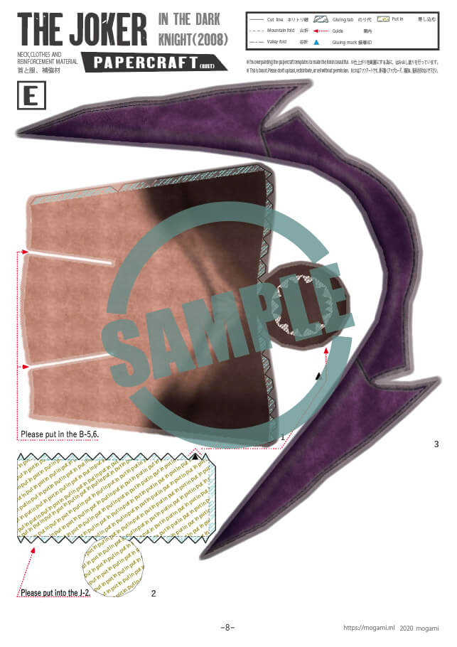 ジョーカー (胸像)