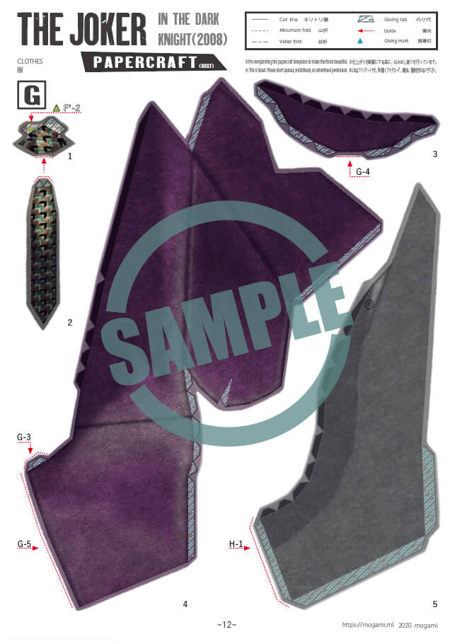 ジョーカー (胸像)