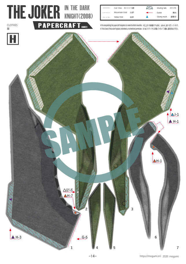 ジョーカー (胸像)