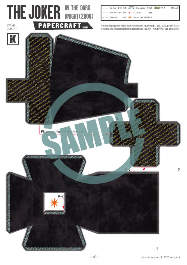 ジョーカー (胸像)