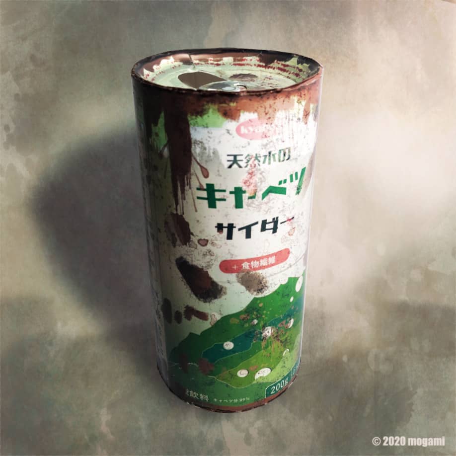 汚れた缶ジュース