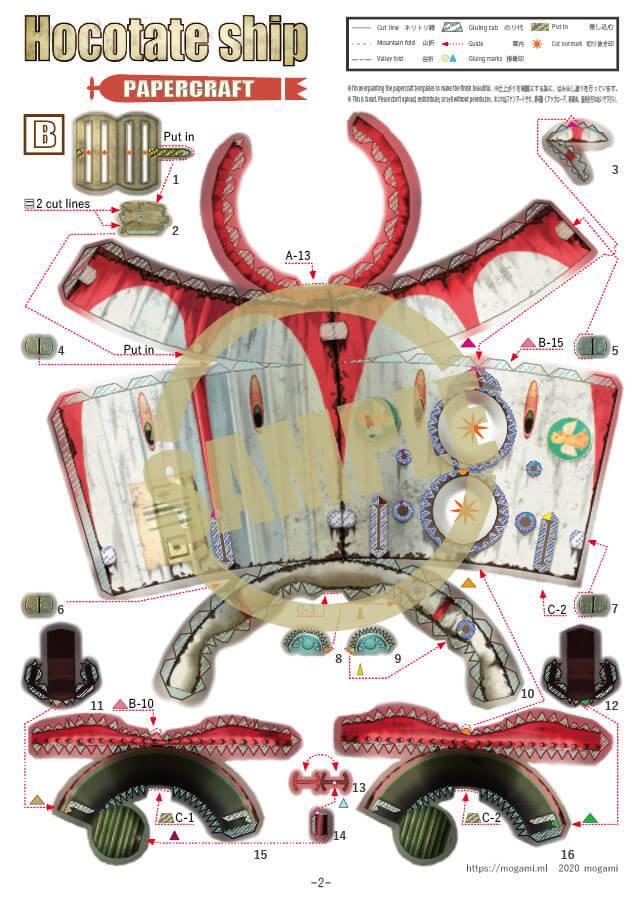 ドルフィン初号機