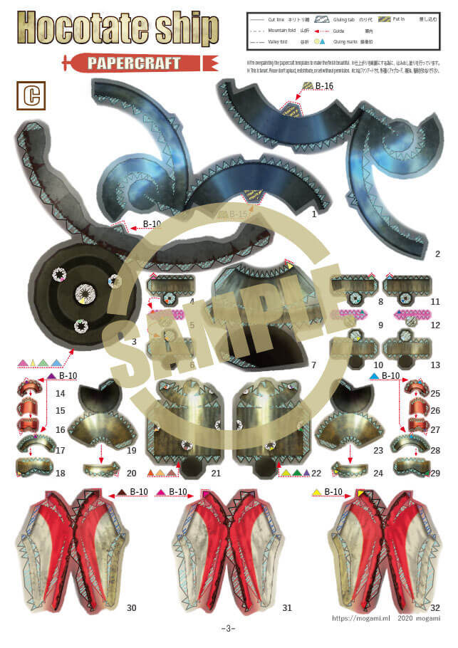 ドルフィン初号機