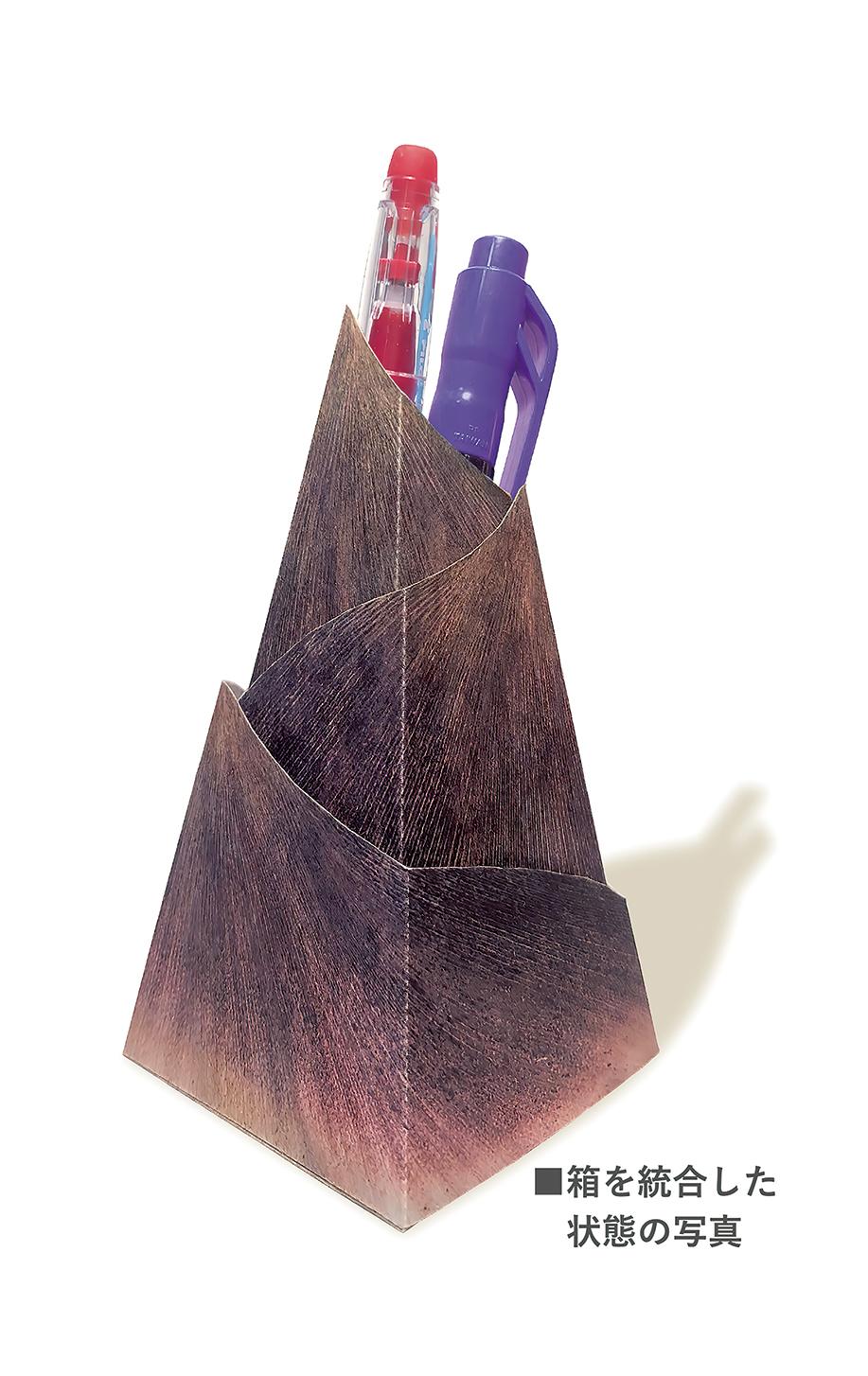 四方竹風入れ子箱